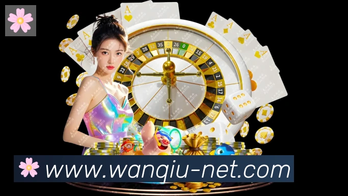 玩球直播平台生态图
